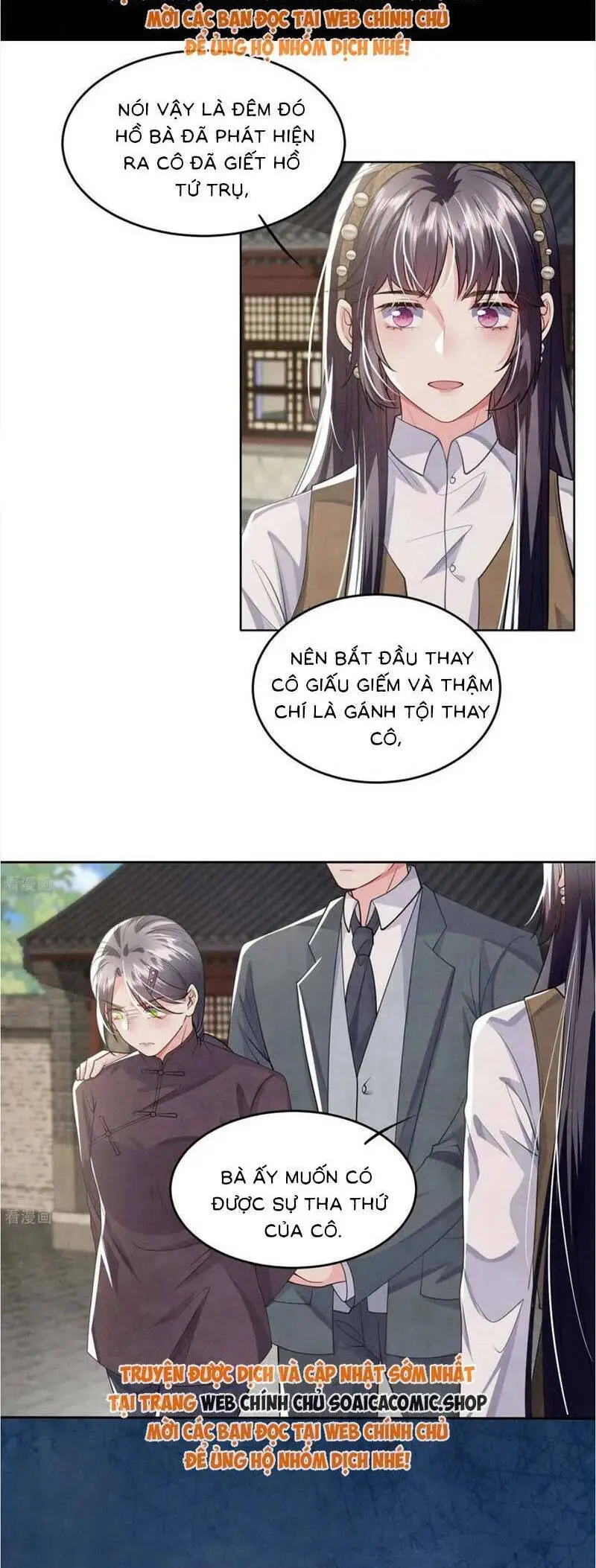 Chapter 141