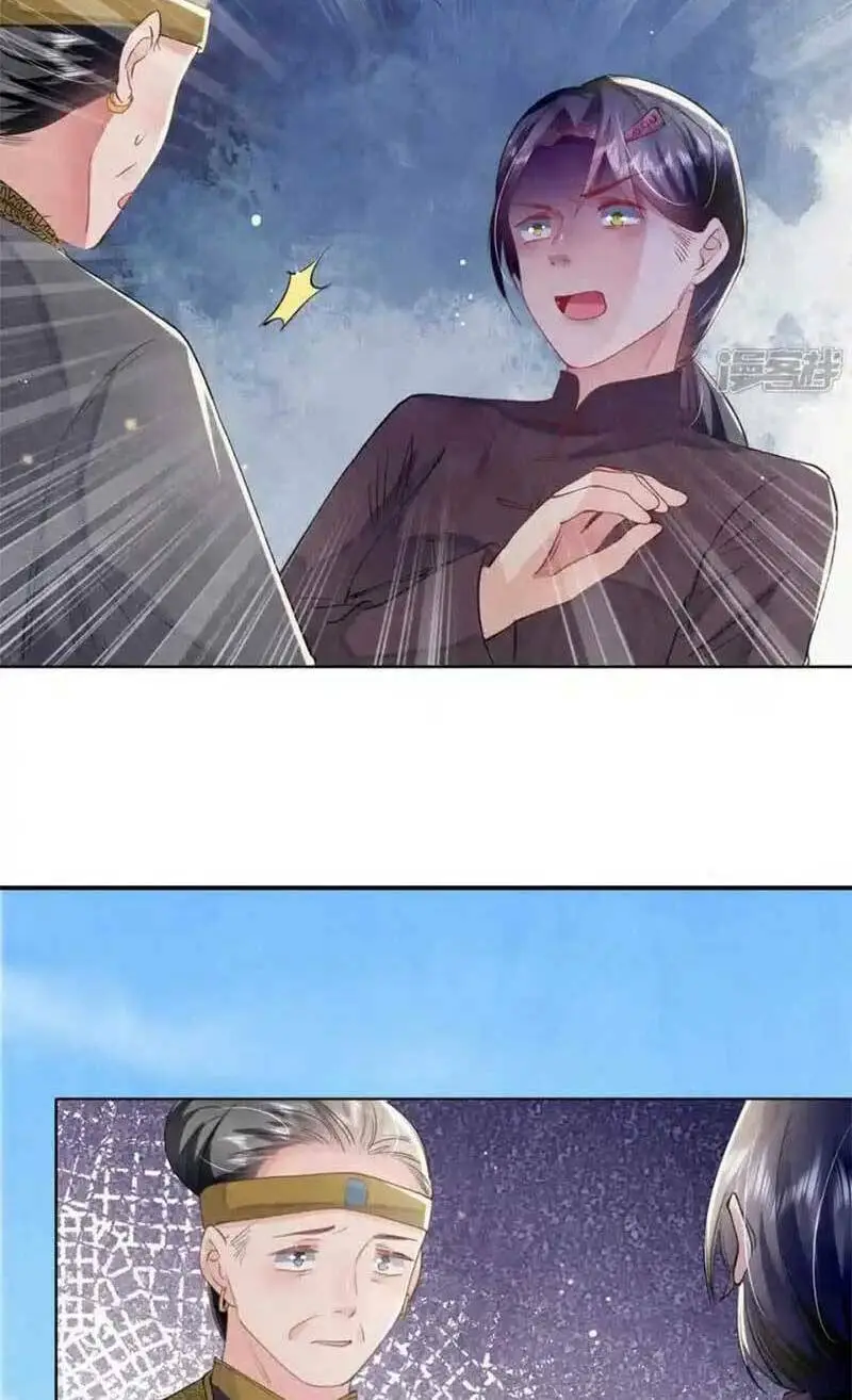 Chapter 139