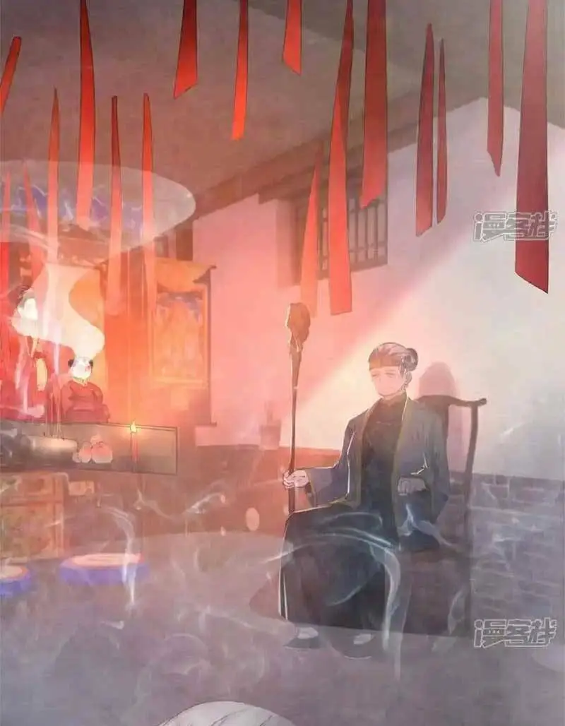 Chapter 138