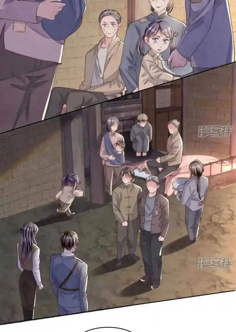 Chapter 137