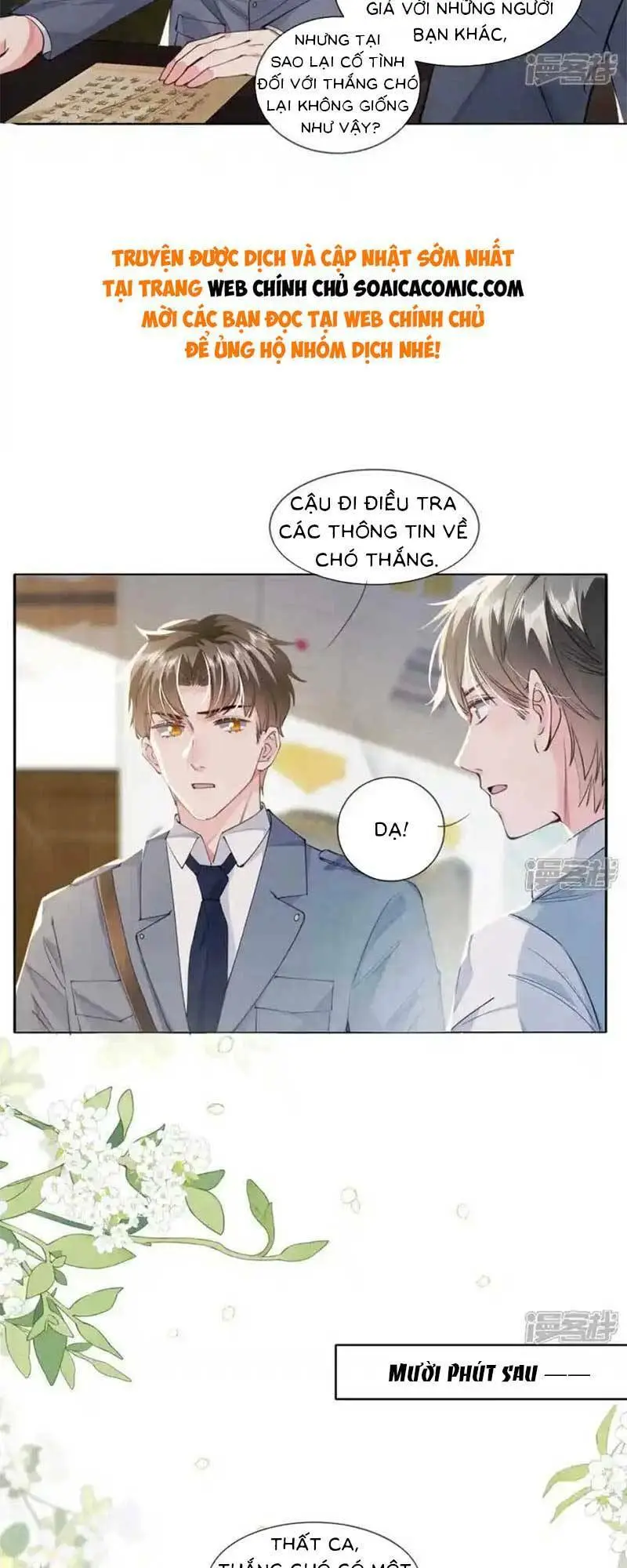 Chapter 124