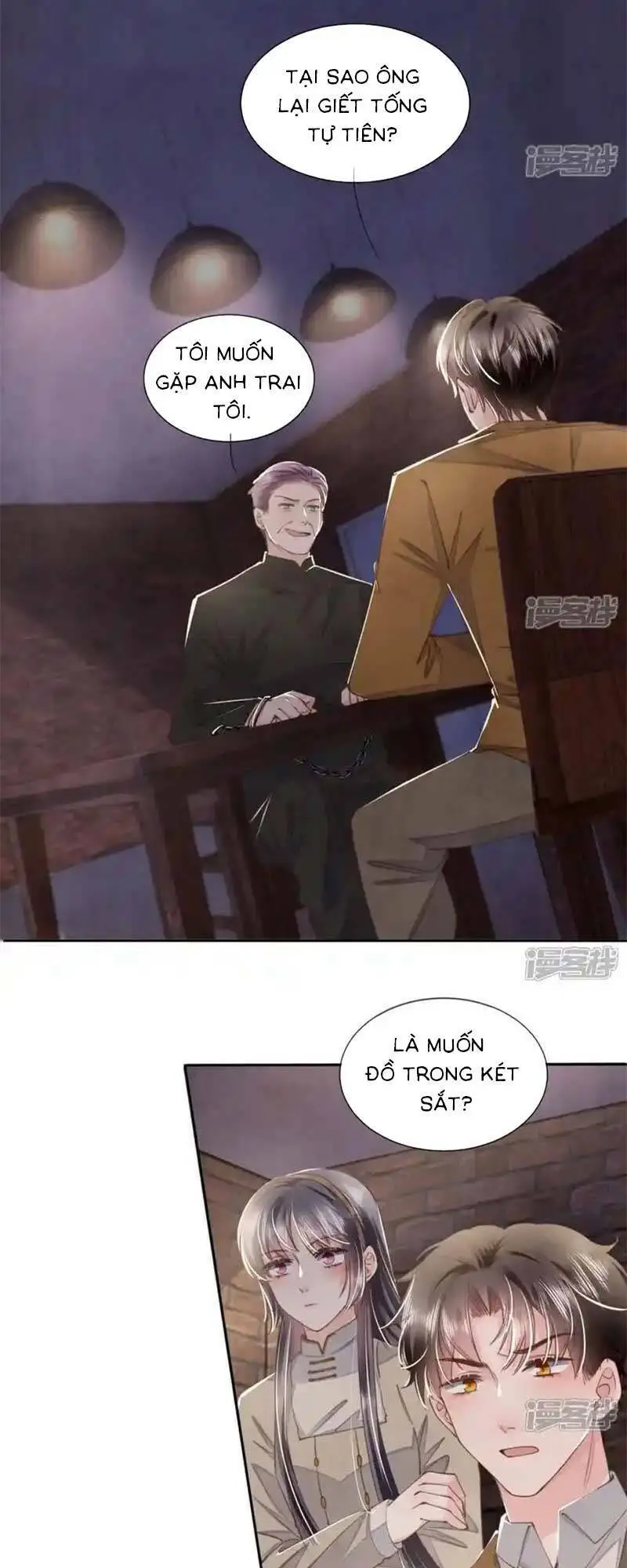Chapter 118