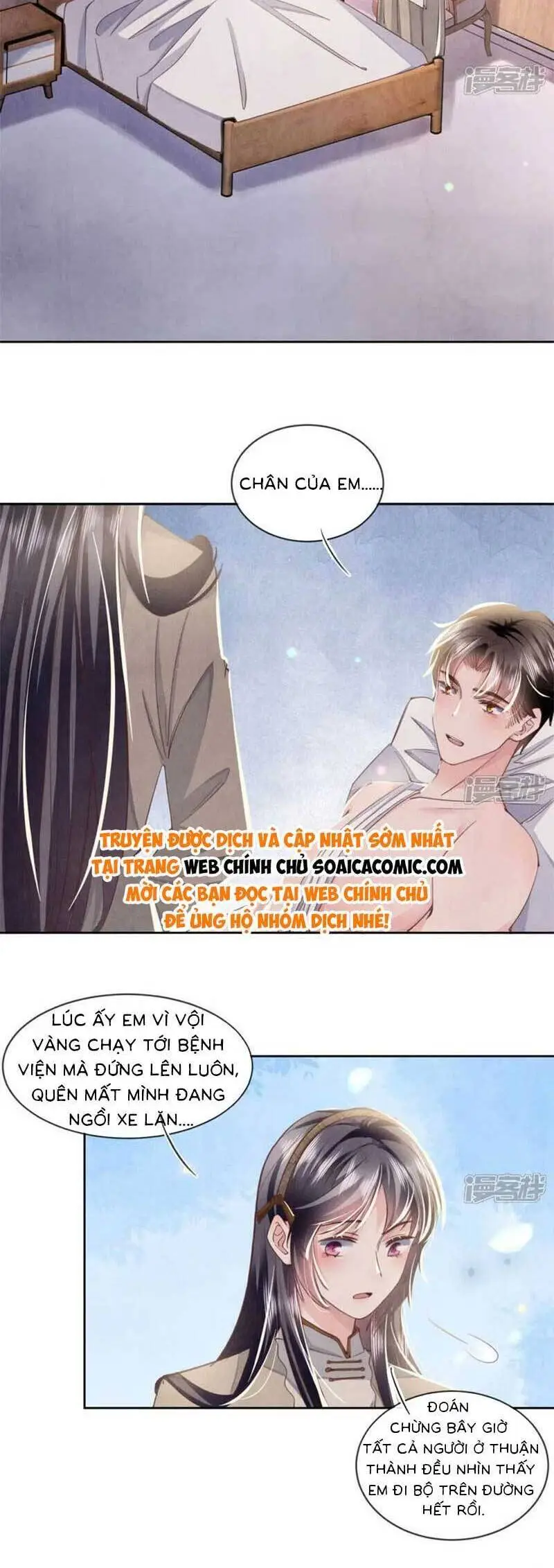 Chapter 111.1