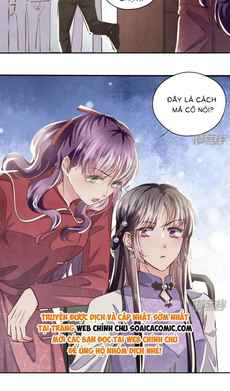 Chapter 88