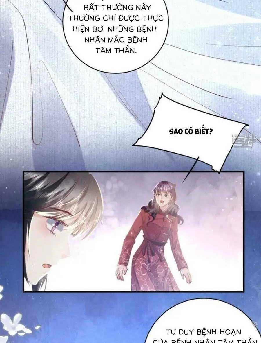 Chapter 84