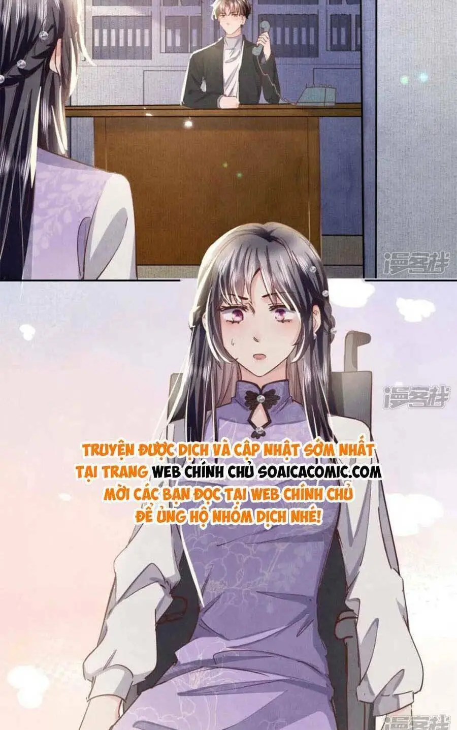 Chapter 83