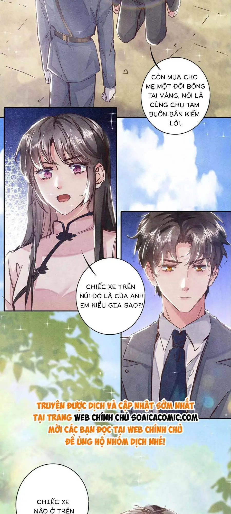 Chapter 75
