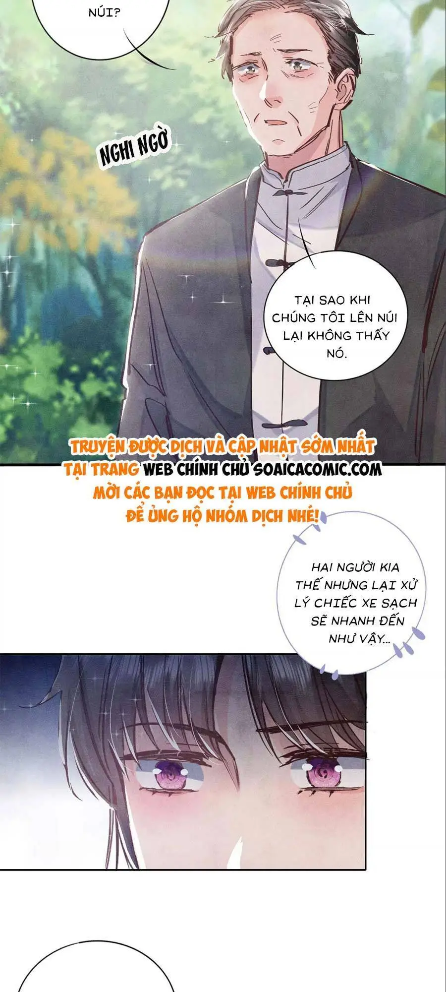Chapter 75