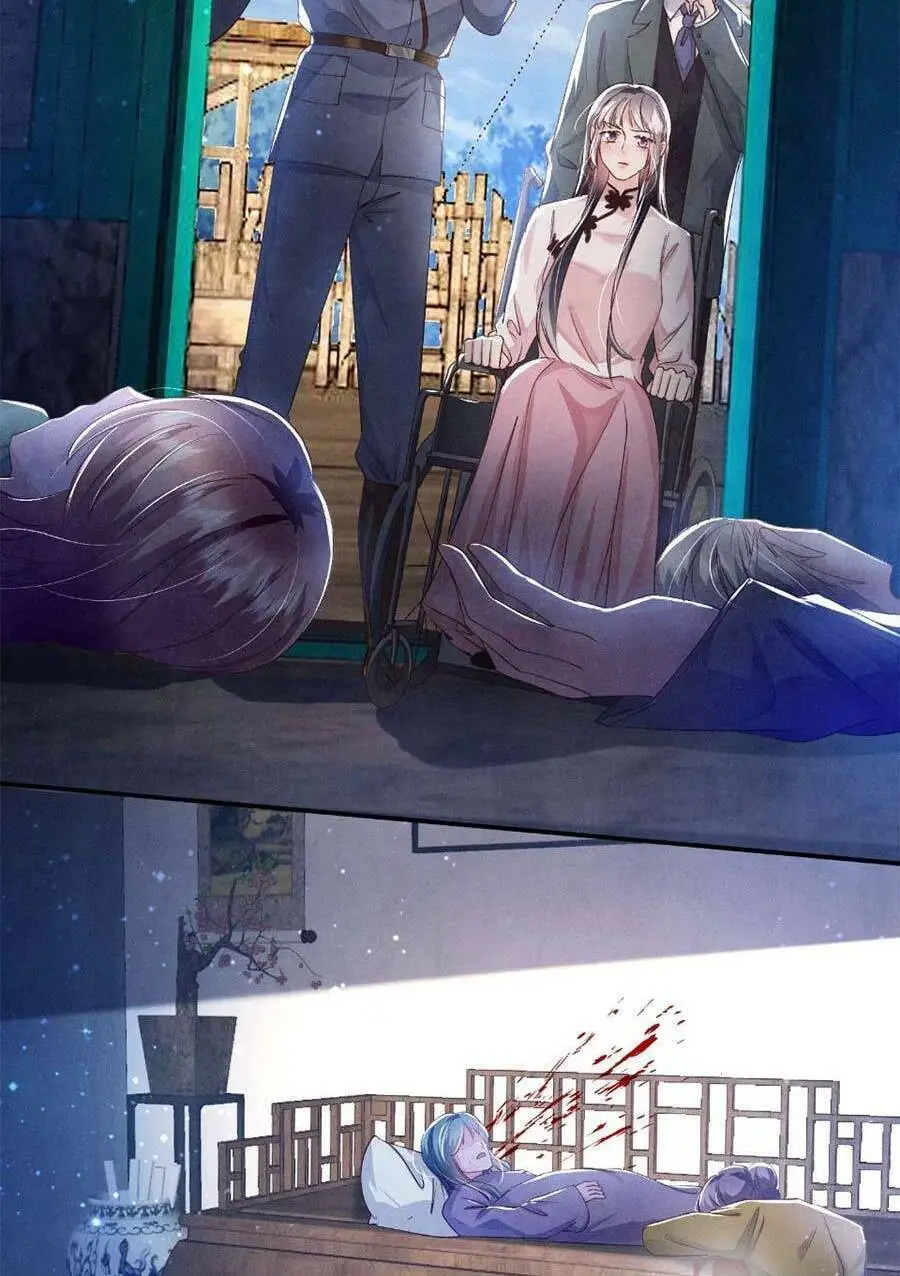 Chapter 71