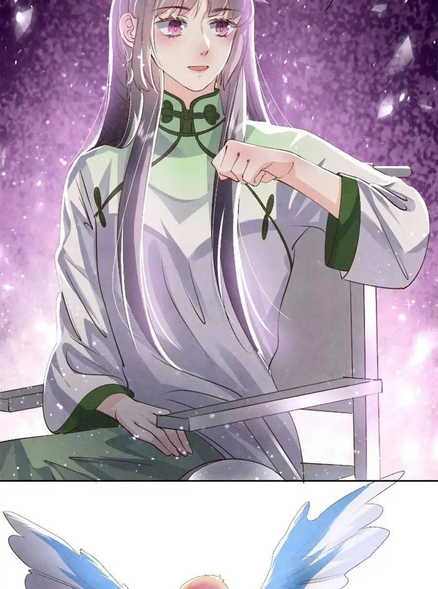 Chapter 66