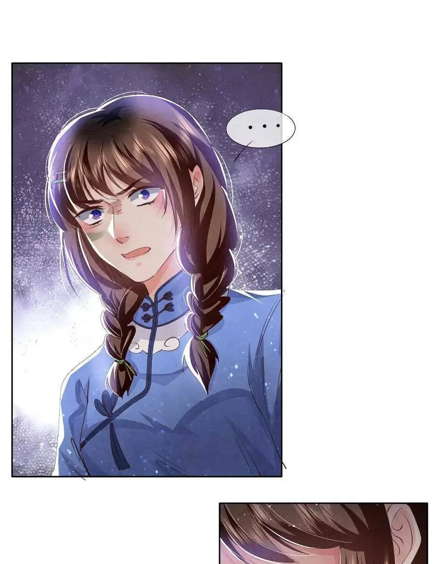 Chapter 61