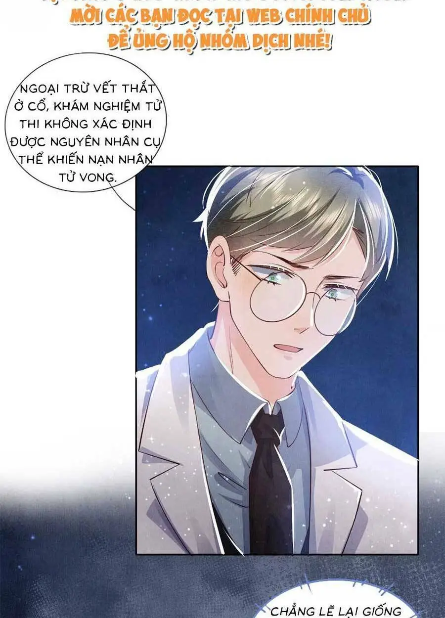 Chapter 51