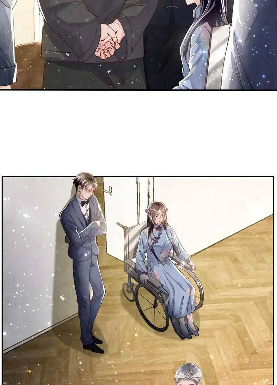 Chapter 47