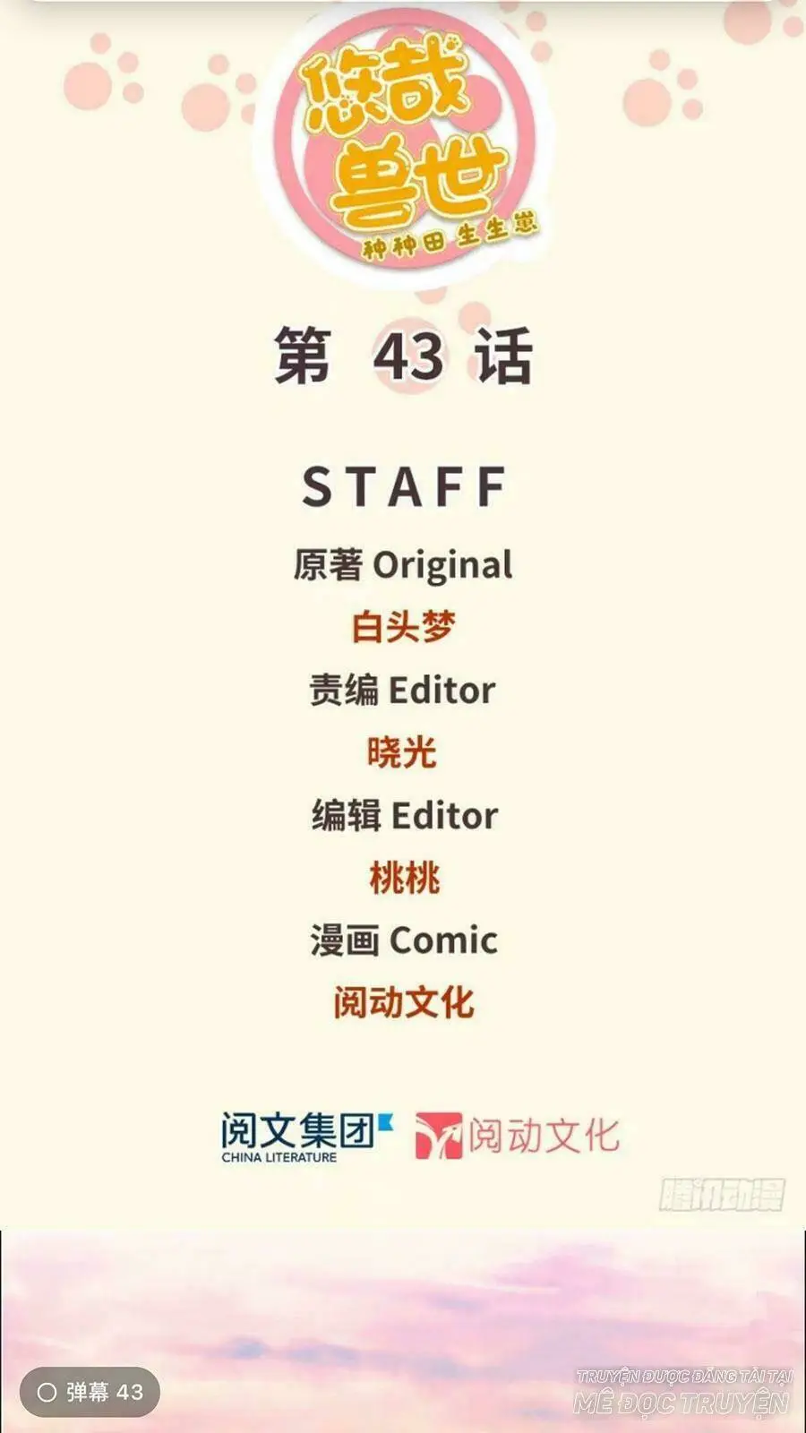 Chapter 46