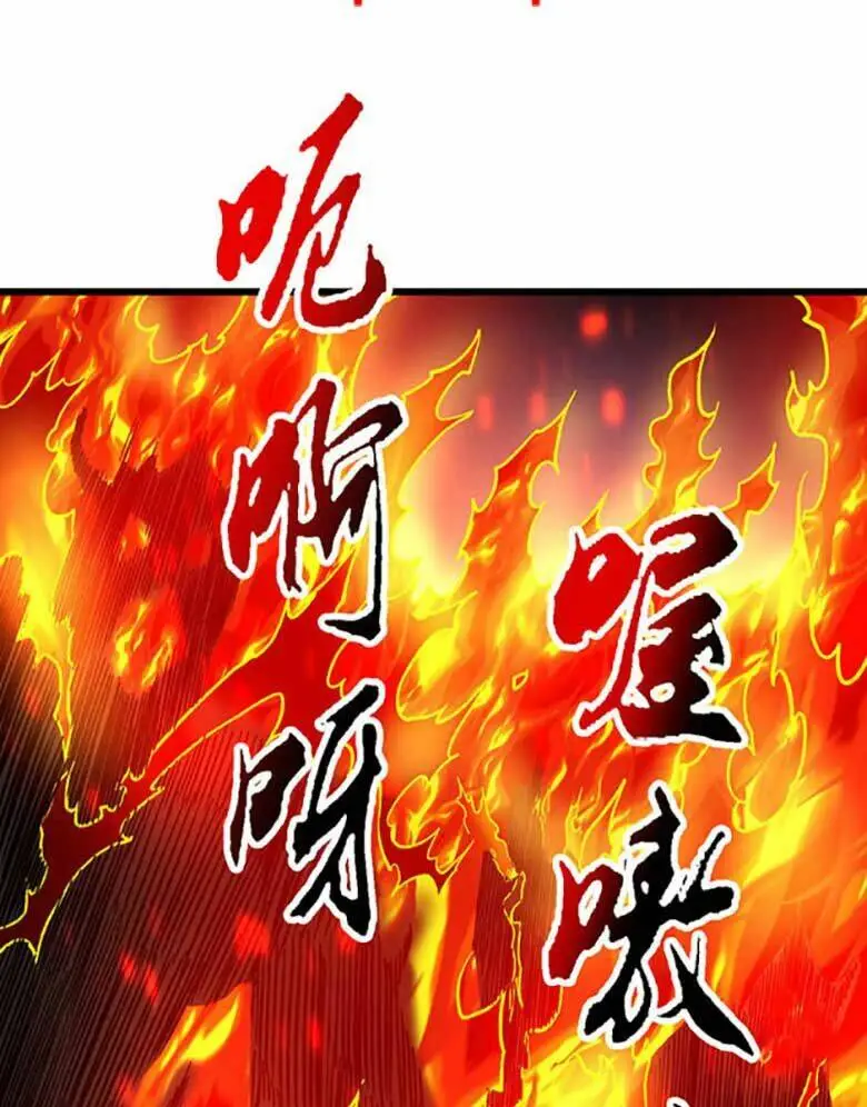 Chapter 586