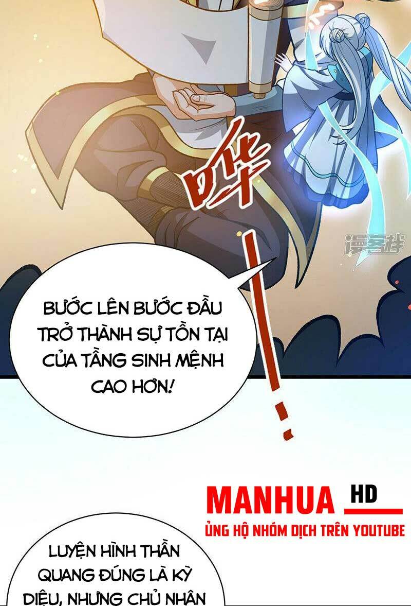 Chapter 553