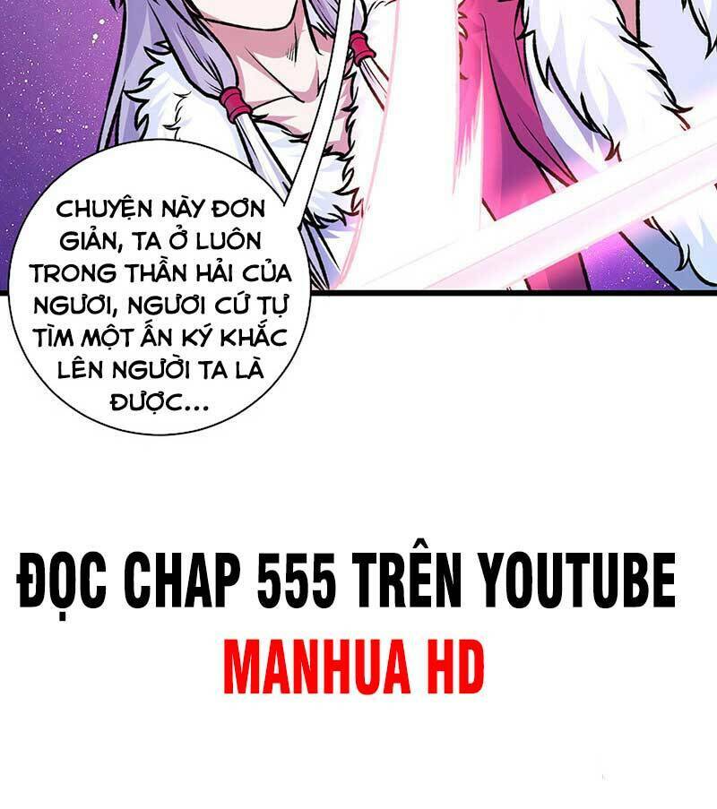 Chapter 534