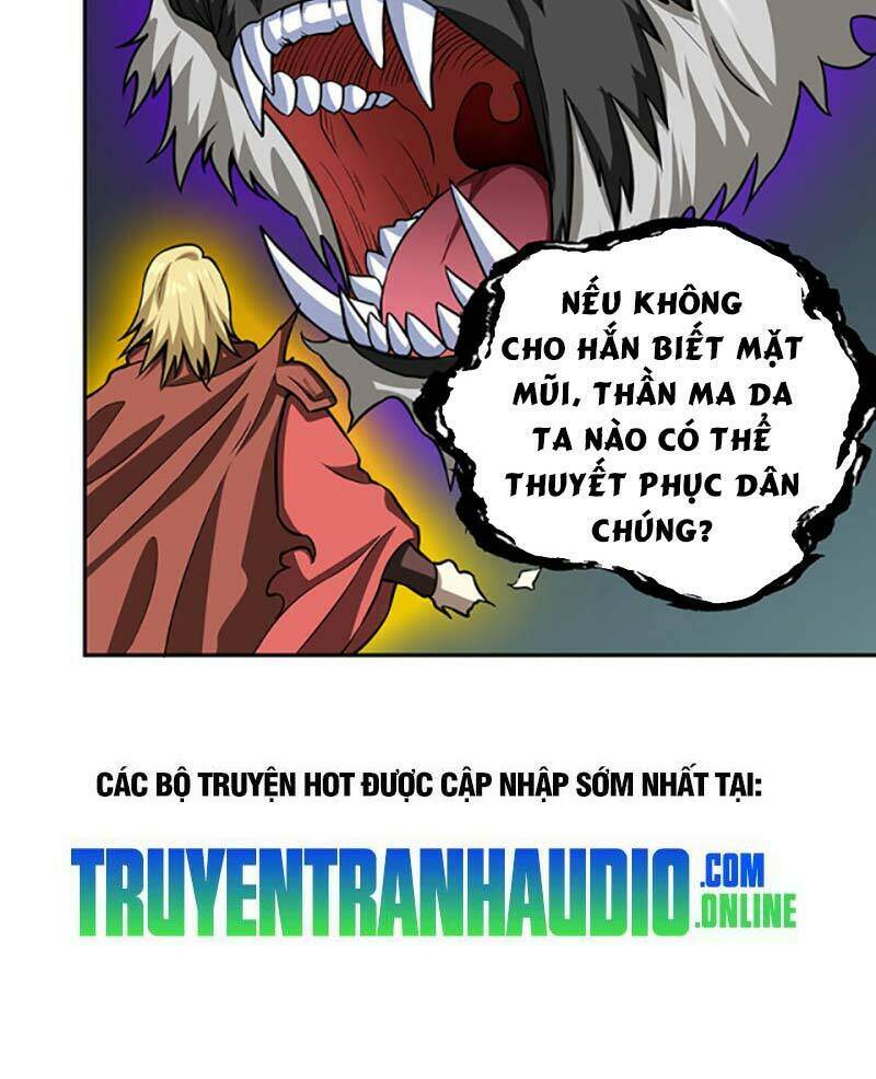 Chapter 447