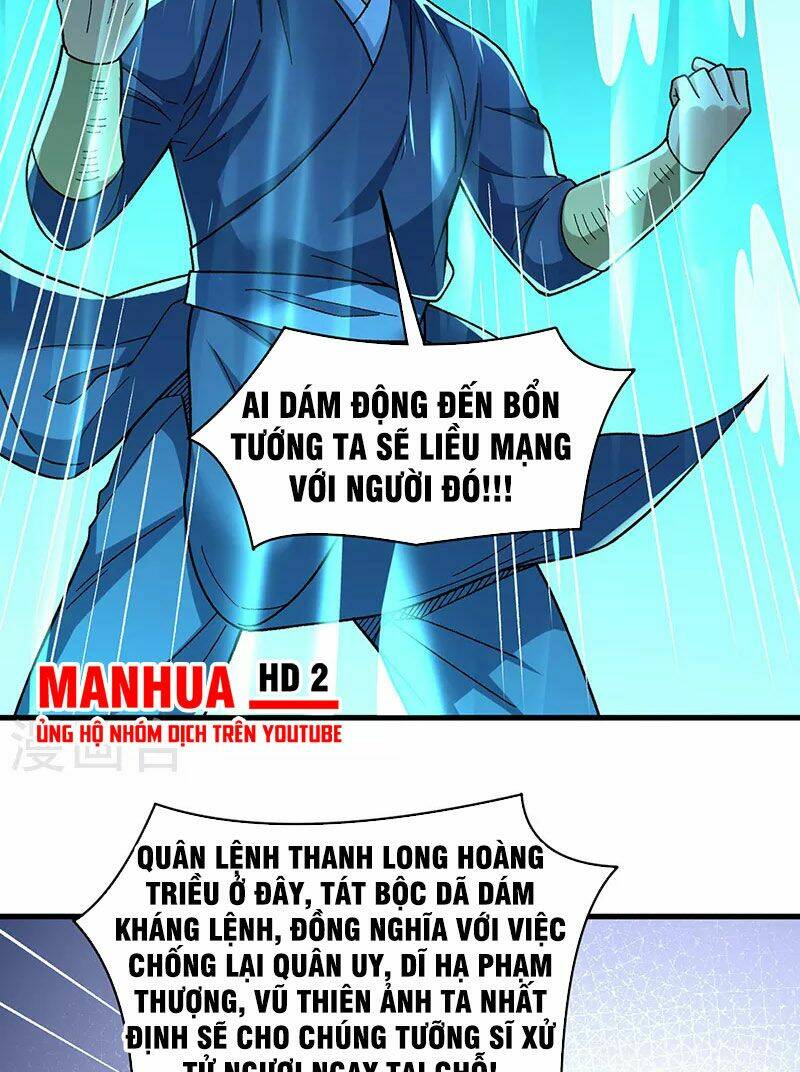 Chapter 355