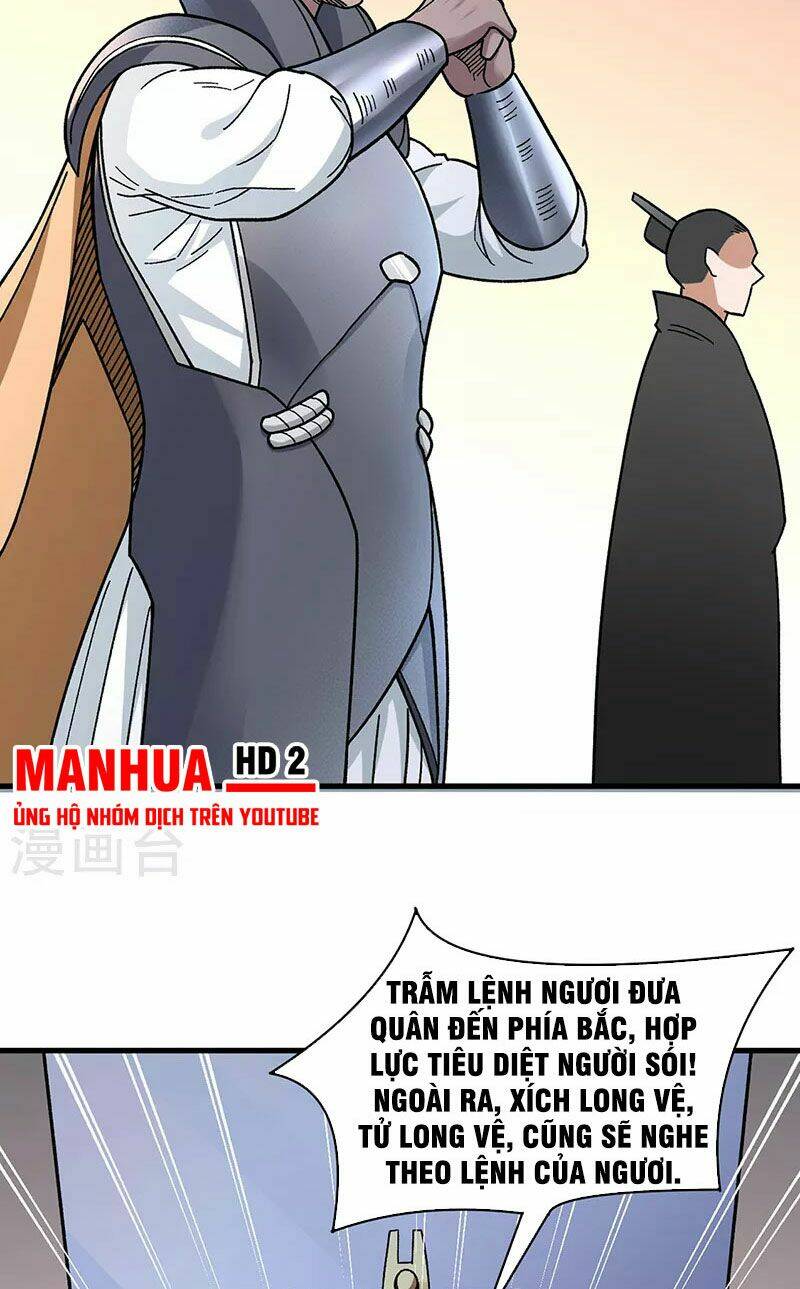 Chapter 355