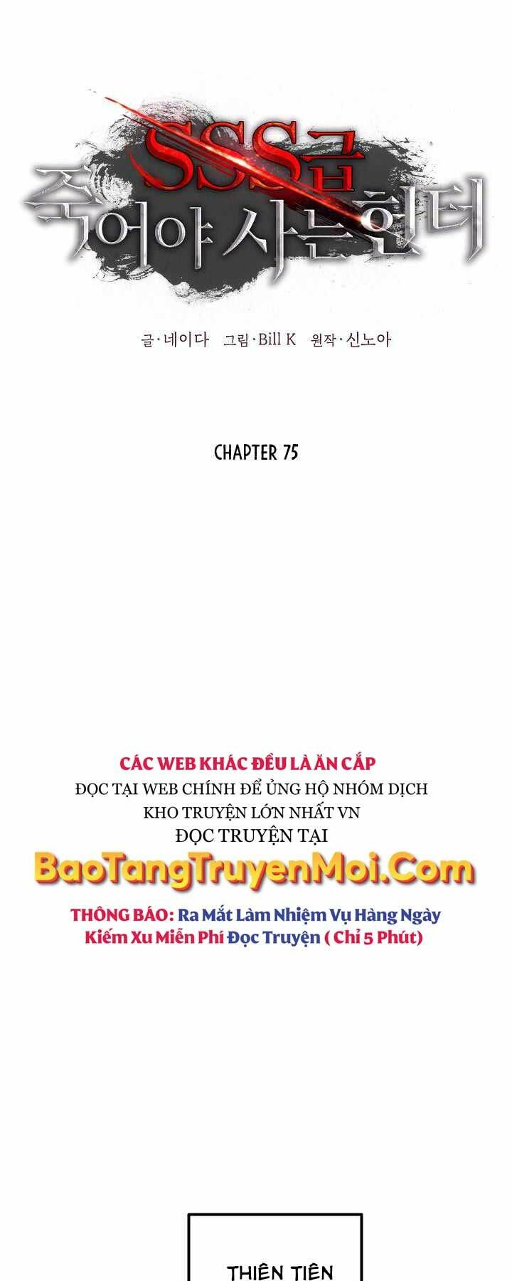 Chapter 75