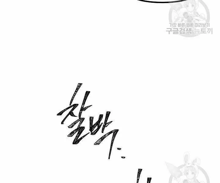 Chapter 57