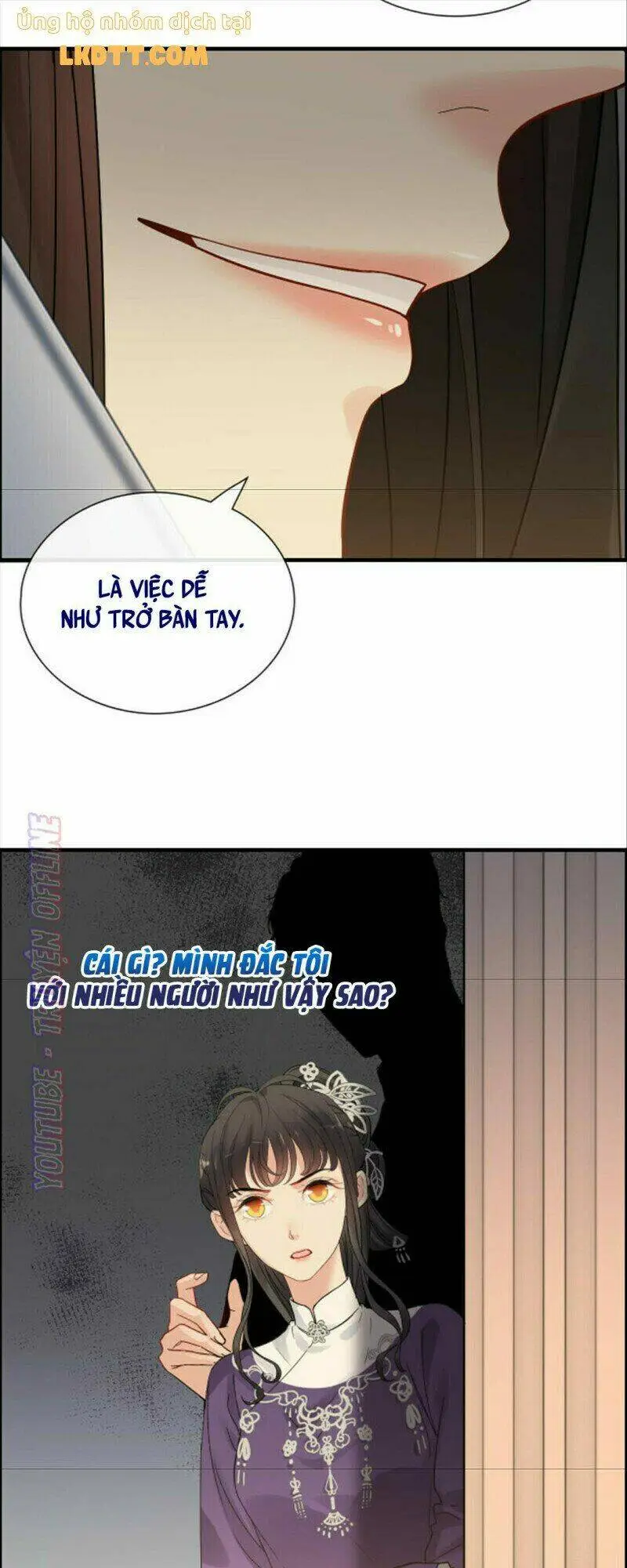 Chapter 376