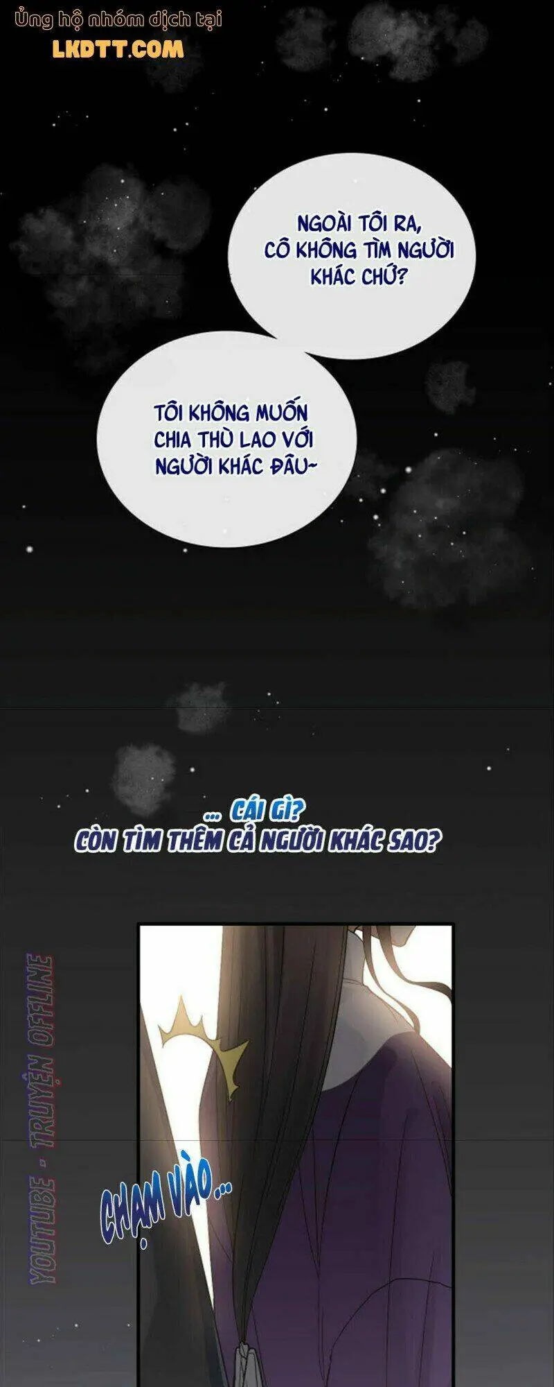 Chapter 376