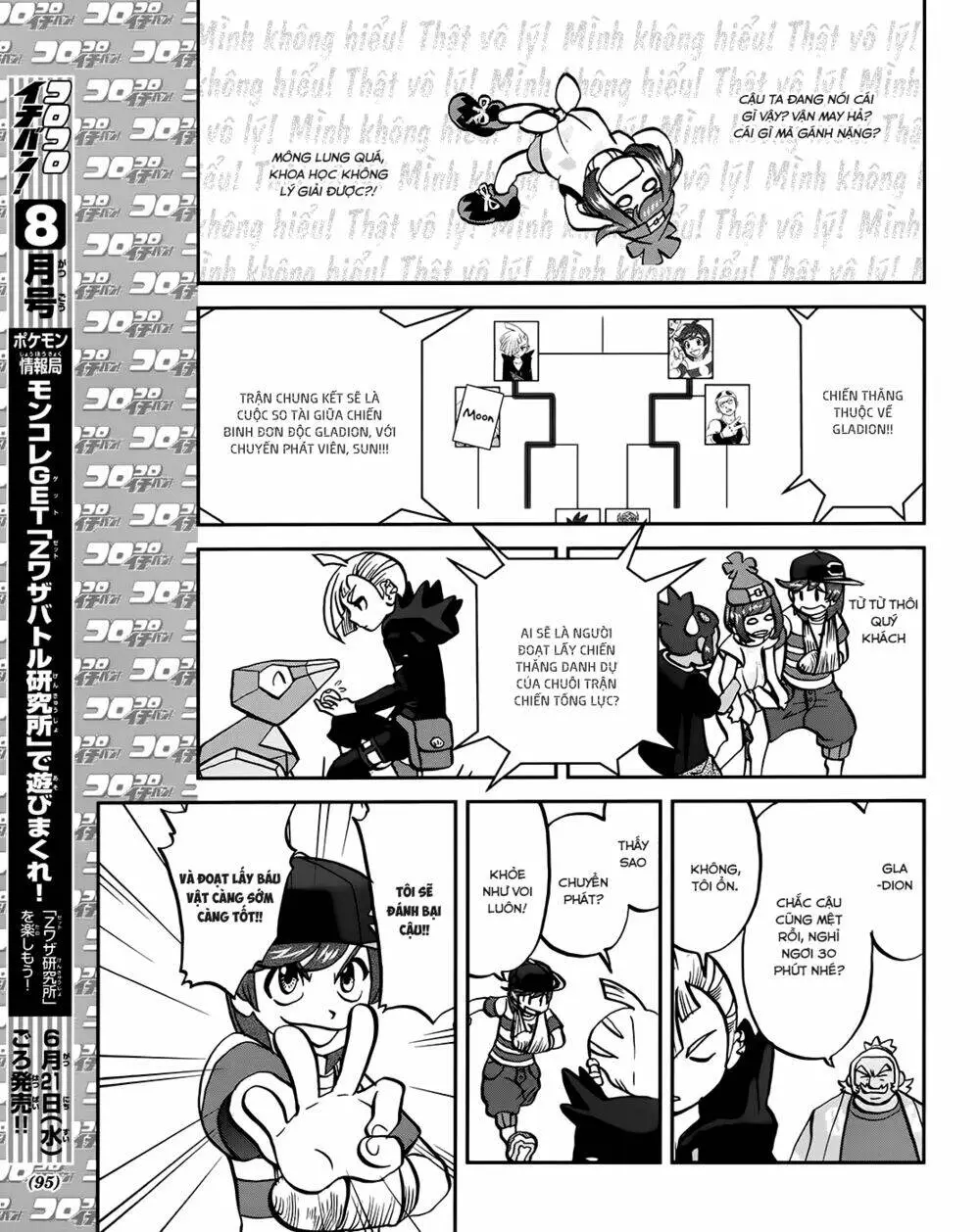 Chapter 608