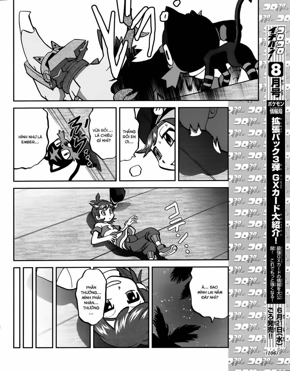 Chapter 608