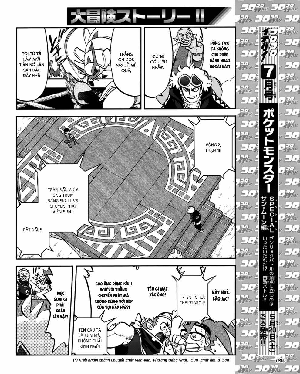 Chapter 607