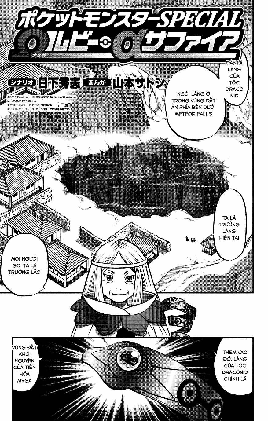 Chapter 594