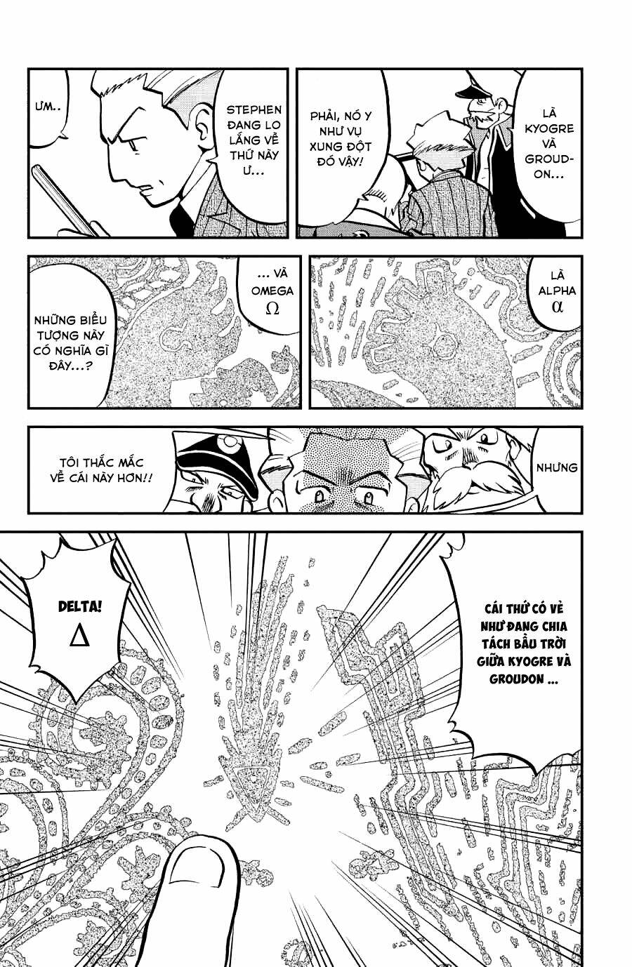 Chapter 581