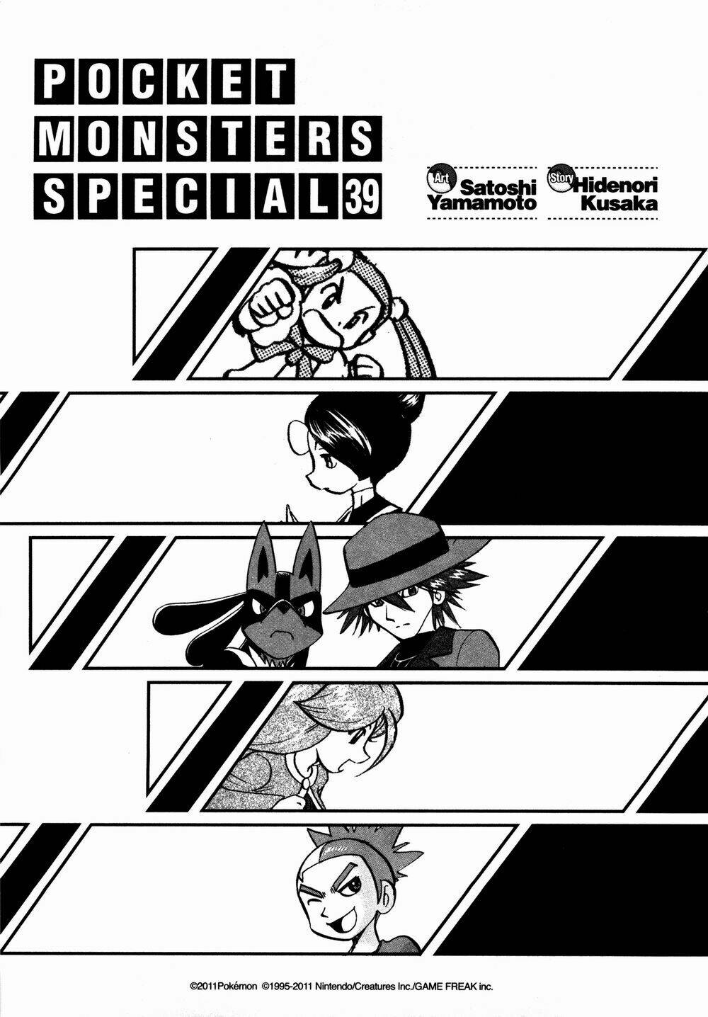 Chapter 423