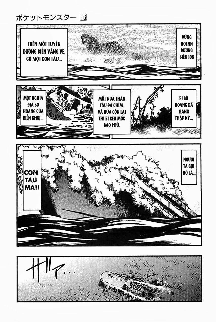 Chapter 198