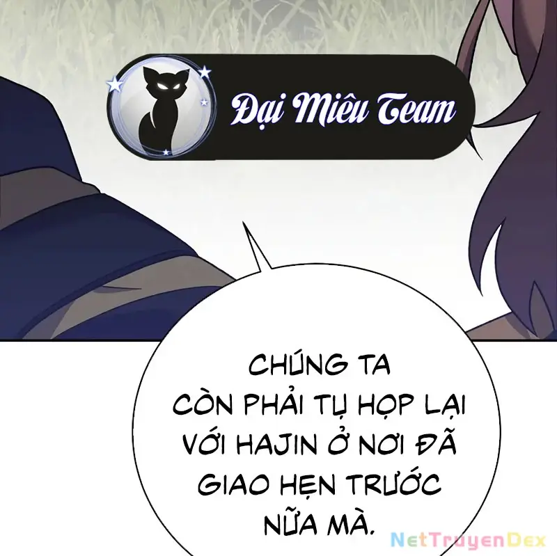Chapter 111