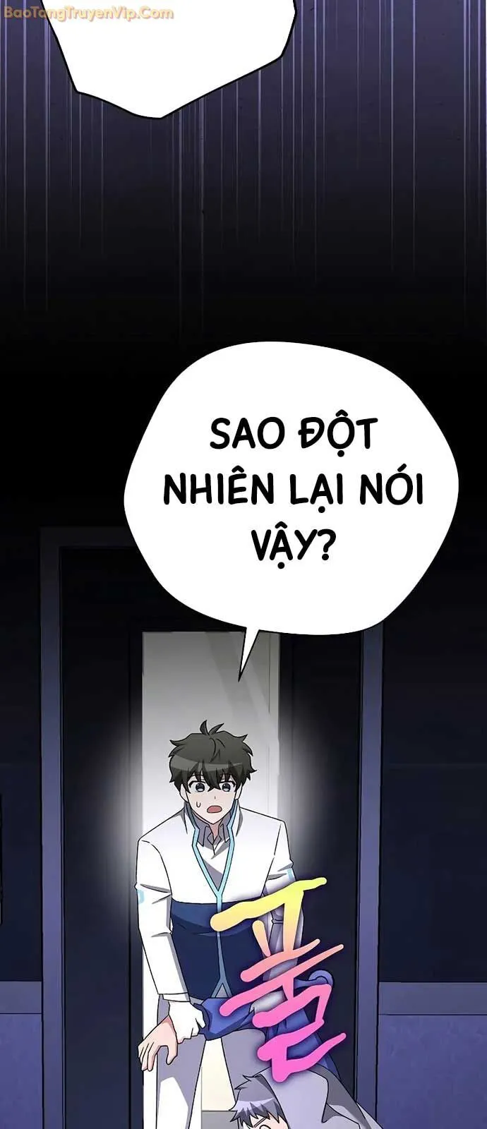 Chapter 109