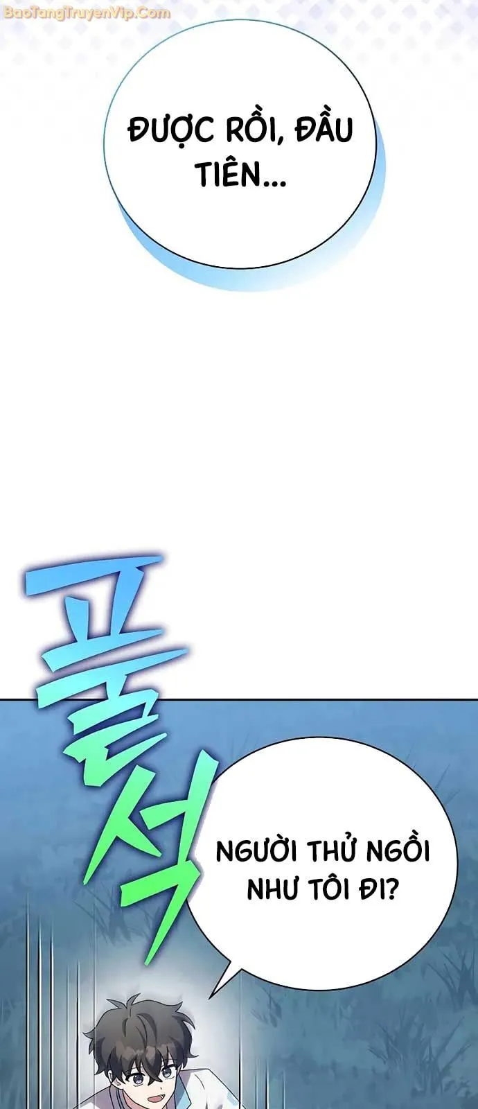 Chapter 109