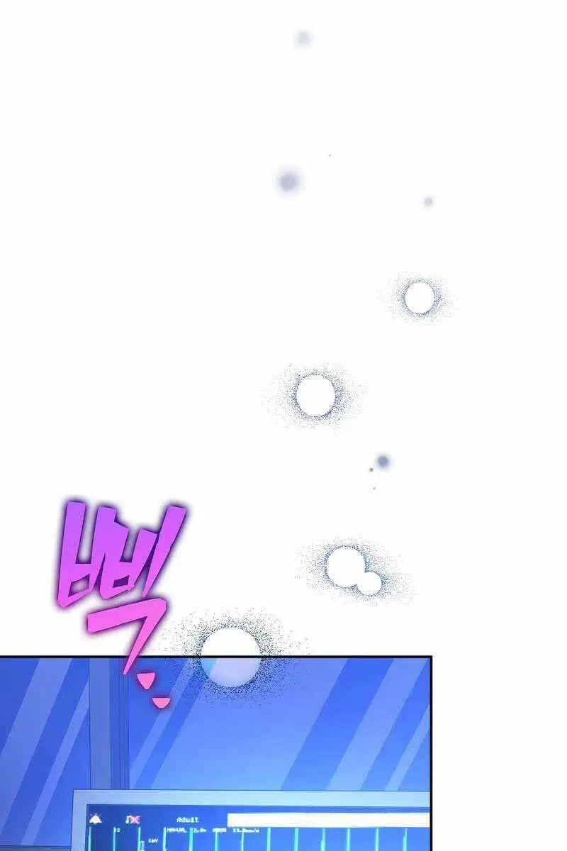 Chapter 99