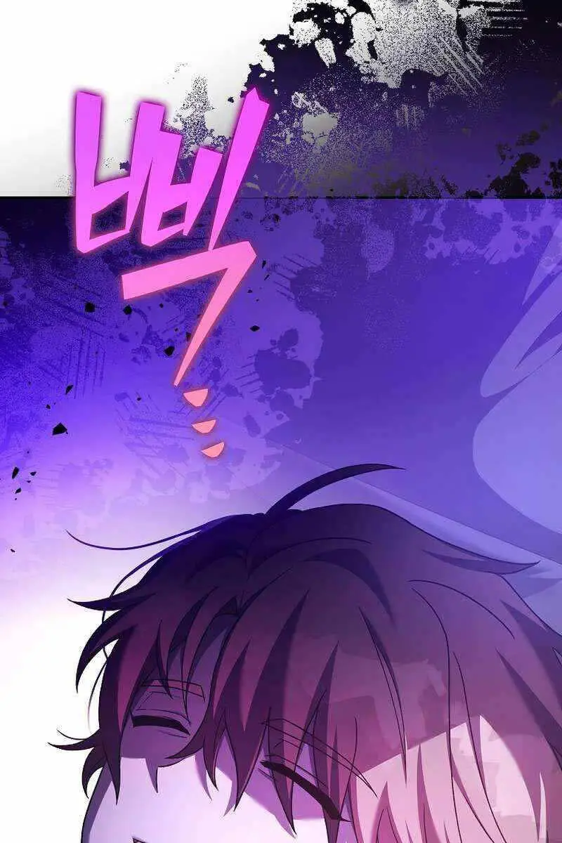 Chapter 99