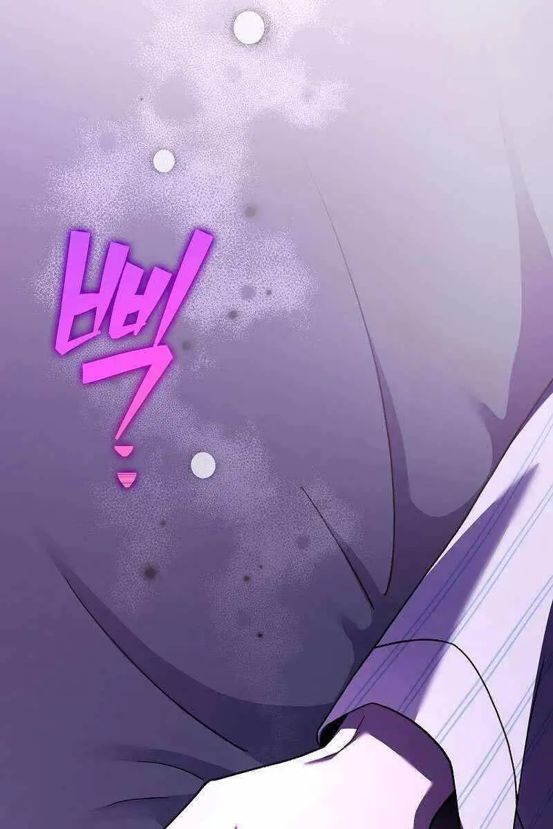 Chapter 99