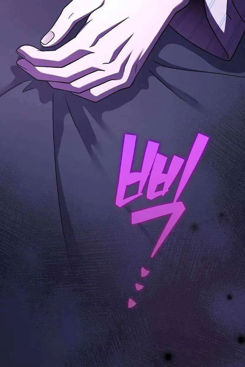 Chapter 99