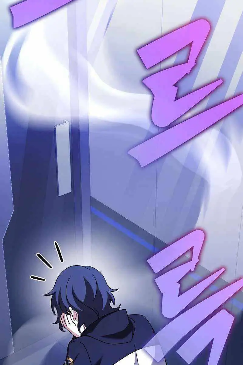 Chapter 95