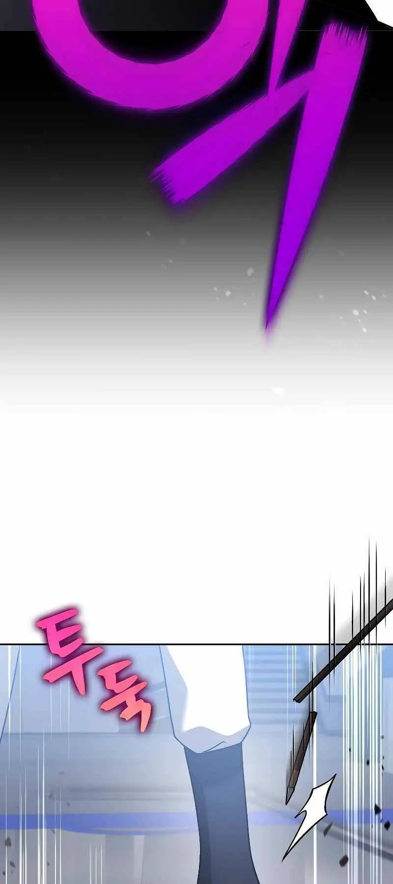 Chapter 94