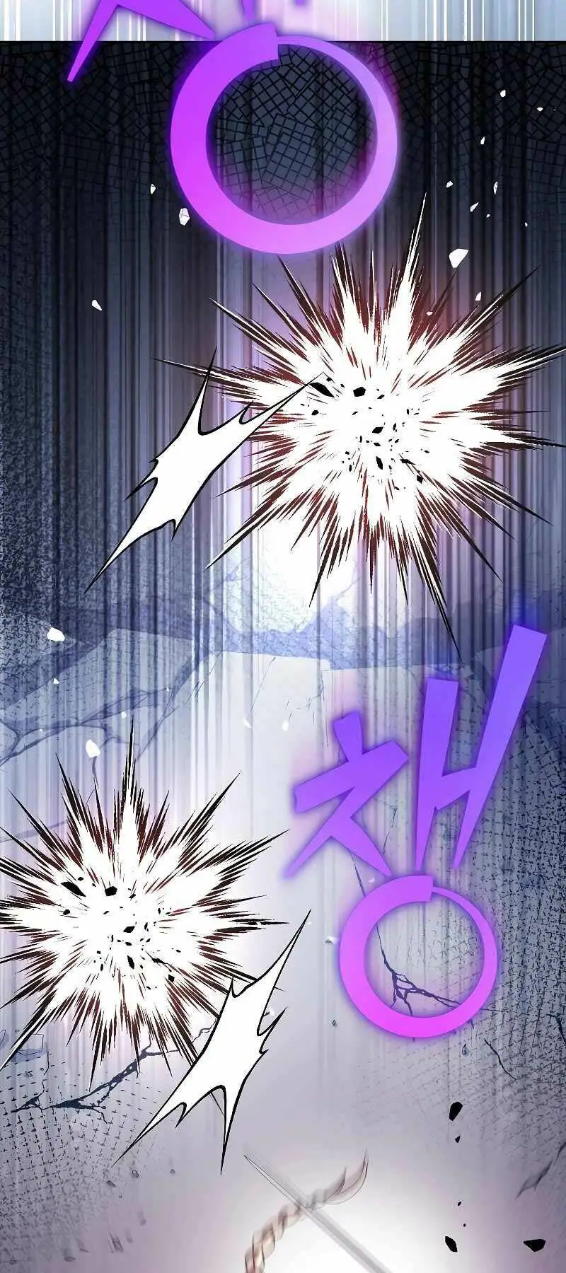 Chapter 94