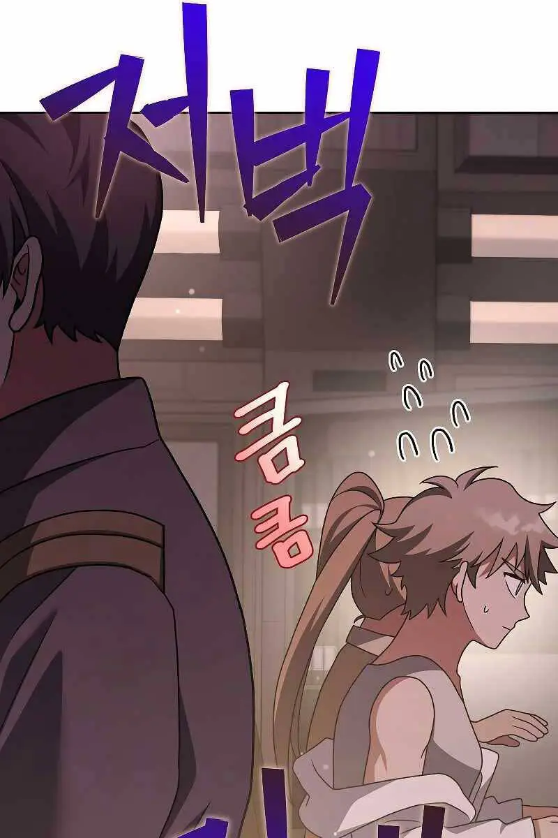 Chapter 85