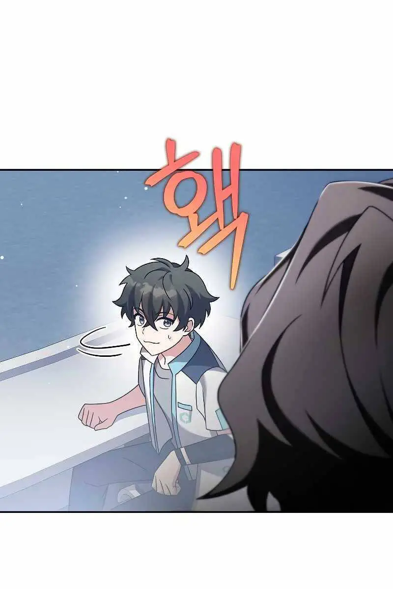 Chapter 85
