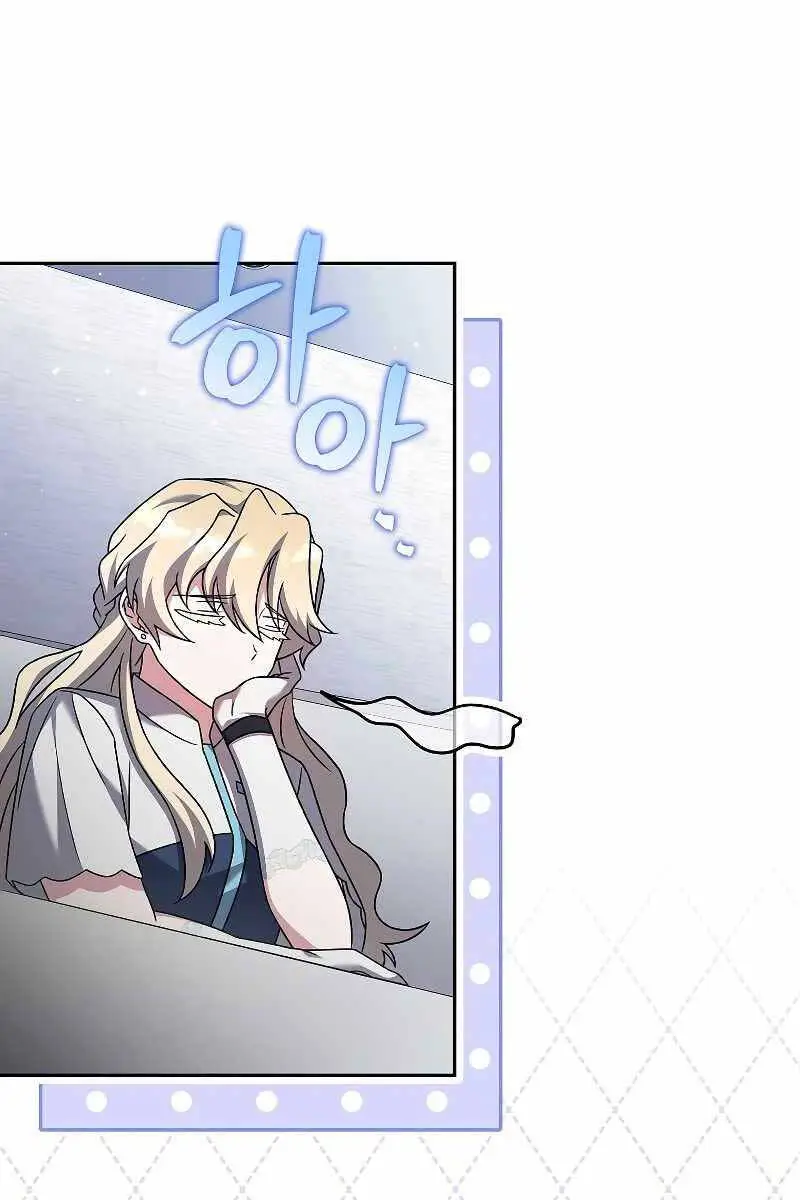 Chapter 85