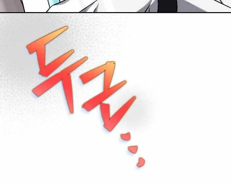 Chapter 85