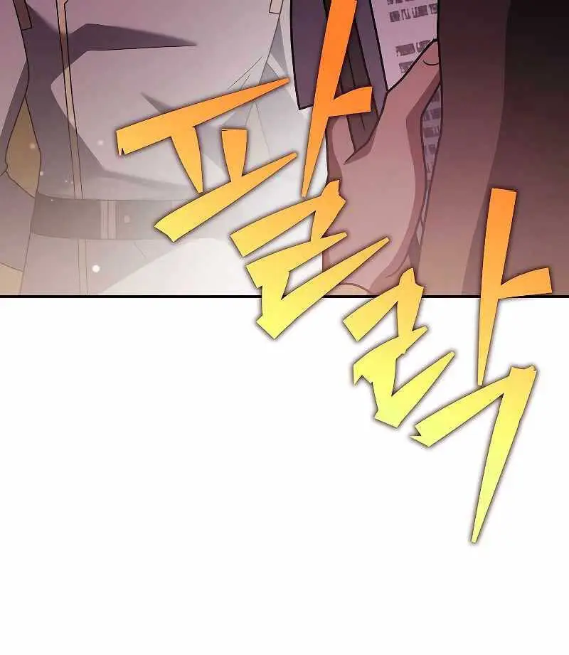 Chapter 85